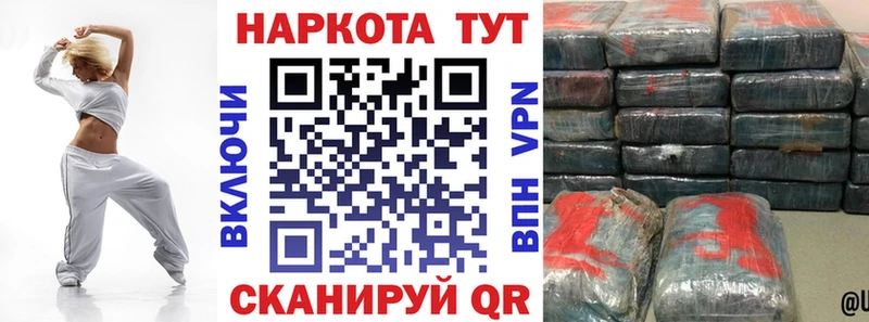 Что такое Нурлат БУТИРАТ  Конопля  АМФ 