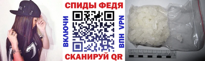 Амфетамин Premium  блэк спрут ONION  Нурлат 