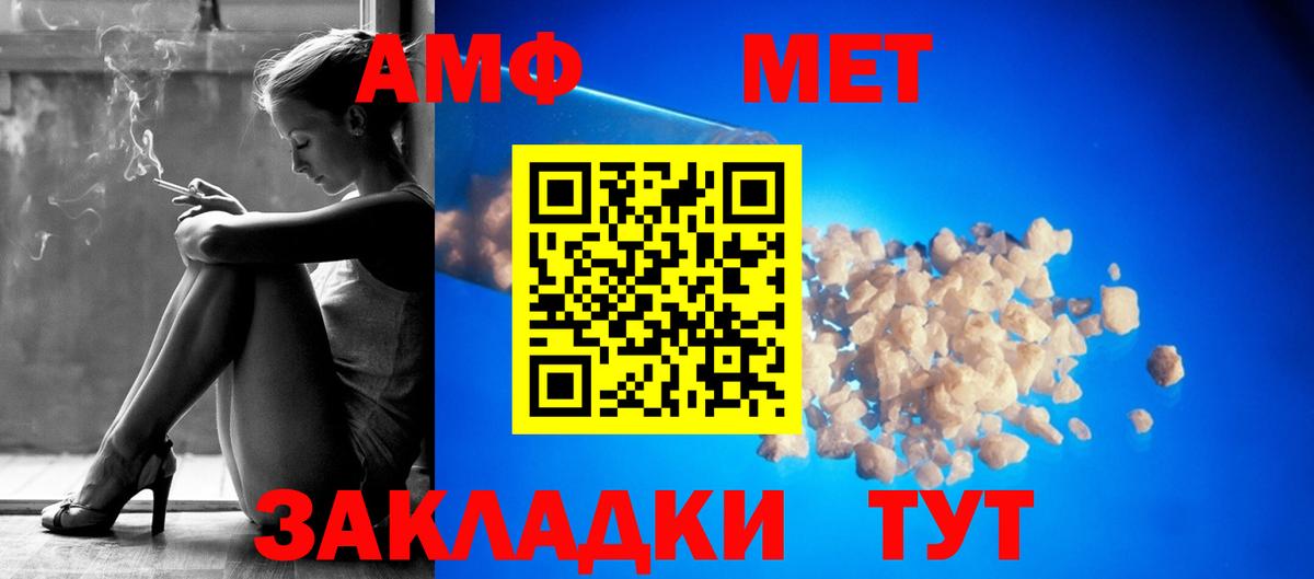 АМФЕТАМИН 98%  Амфетамин  Нурлат 