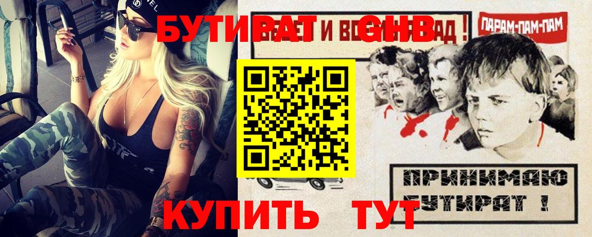 АМФЕТАМИН Нурлат