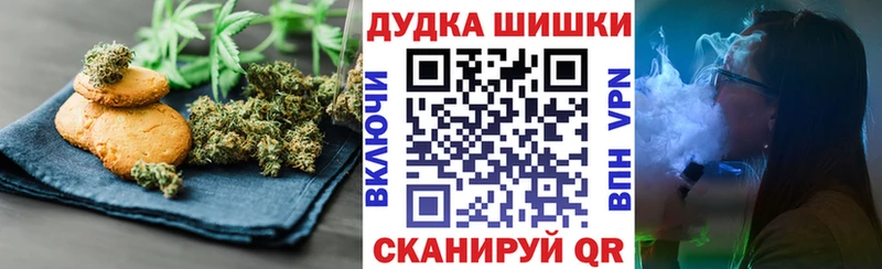 Canna-Cookies марихуана omg как зайти Нурлат закладки