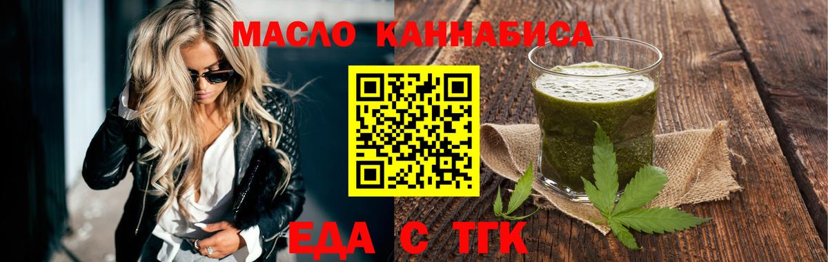Canna-Cookies марихуана  Нурлат 