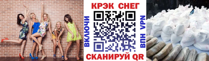 Кокаин Columbia Нурлат