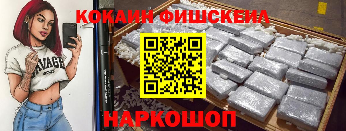 МЕТ  Гашиш  MDMA  ЭКСТАЗИ  Вход с VPN  Лсд 25  Нурлат  Героин  Меф МЯУ МЯУ кристаллы 