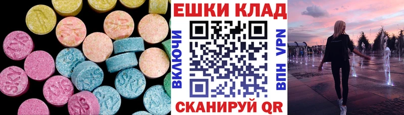 Ecstasy MDMA Нурлат