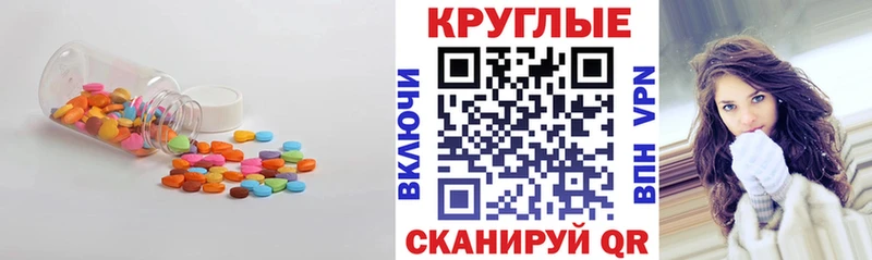 blacksprut ссылка  где можно купить   Нурлат  ЭКСТАЗИ 300 mg 
