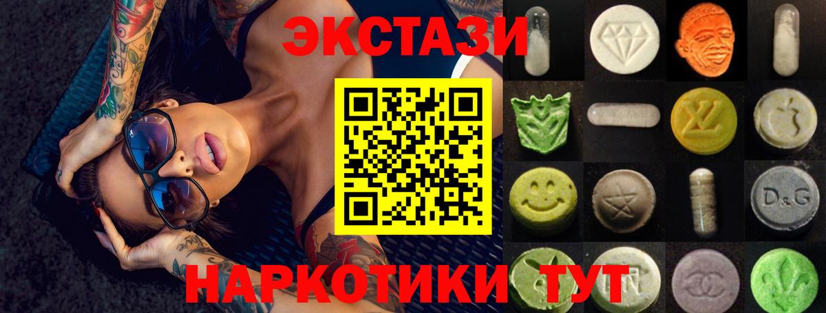ЭКСТАЗИ TESLA Нурлат