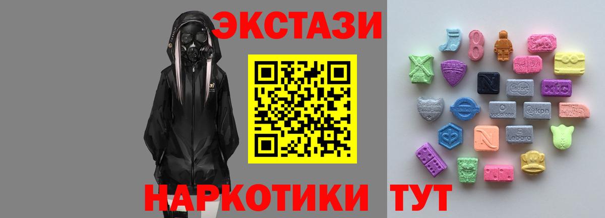 Ecstasy круглые  Ecstasy  Нурлат  Ecstasy Philipp Plein 