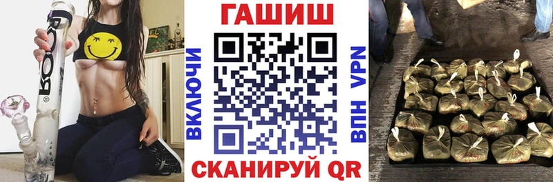 ГАШИШ hashish  Нурлат 