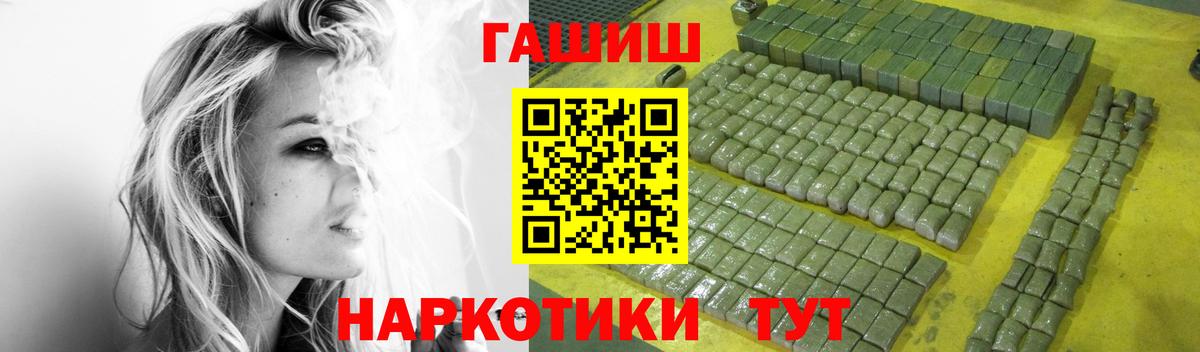 ГАШИШ Cannabis  Нурлат  ГАШИШ Cannabis 
