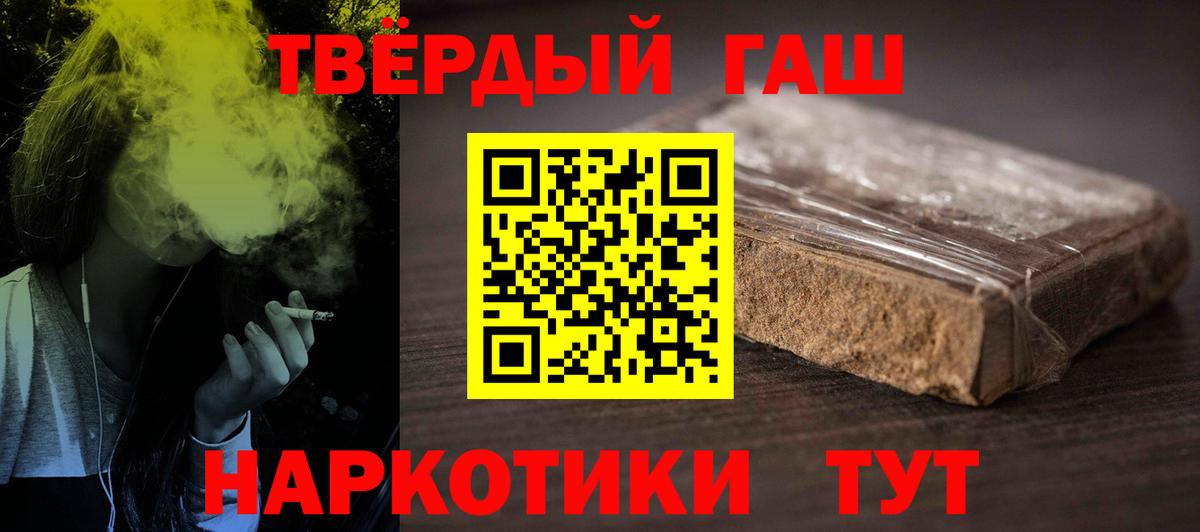 Гашиш 40% ТГК Нурлат