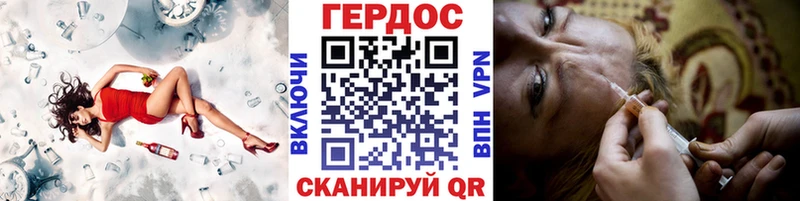 ГЕРОИН гречка  где купить наркоту  Нурлат 
