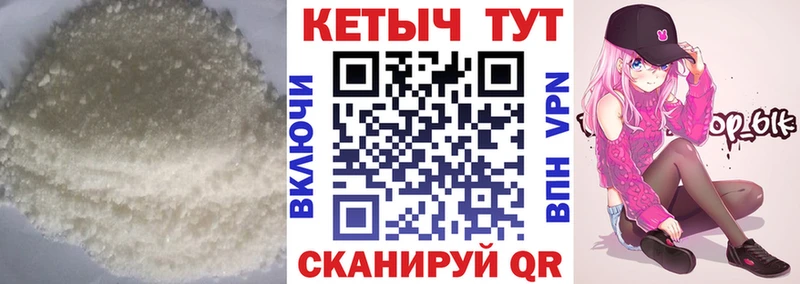 даркнет сайт Нурлат darknet официальный сайт Кетамин ketamine