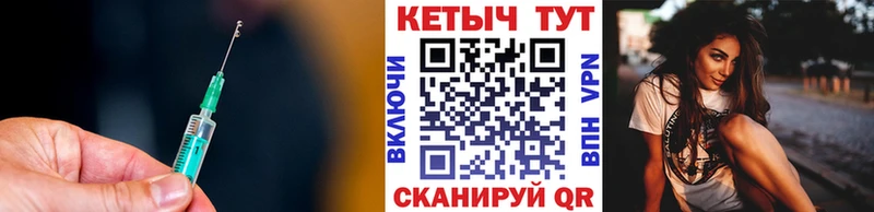 КЕТАМИН ketamine Нурлат