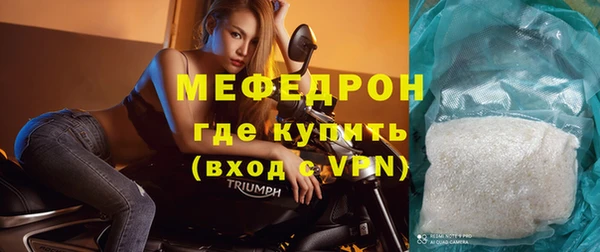 гидра Арсеньев