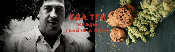 COCAINE Армянск