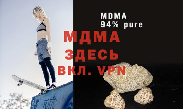 гидра Арсеньев