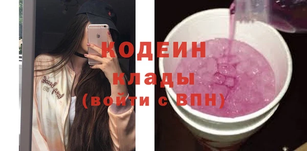 COCAINE Армянск