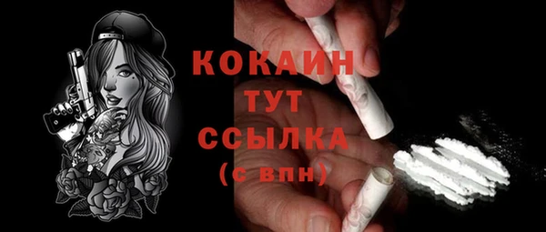 COCAINE Армянск