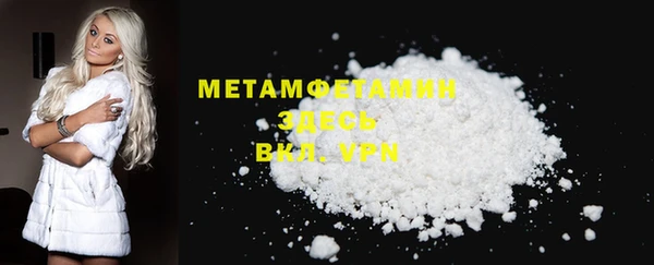 COCAINE Армянск