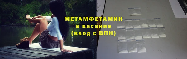 COCAINE Армянск