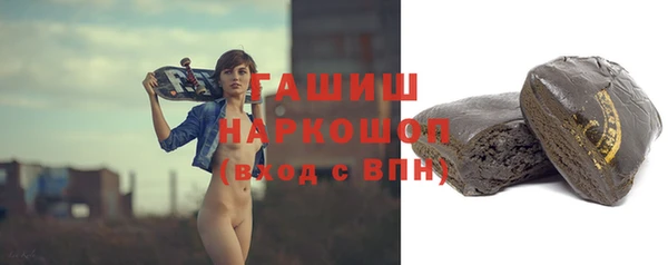 COCAINE Армянск