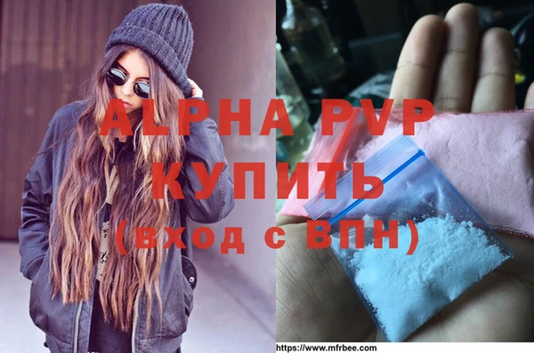 гидра Арсеньев