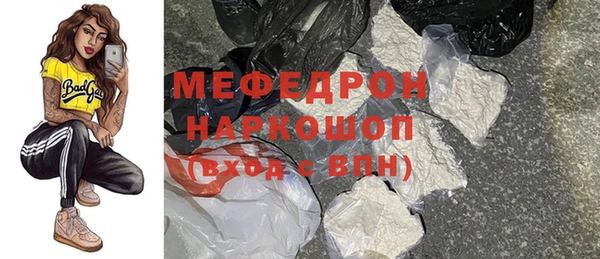 амфетамин Инсар