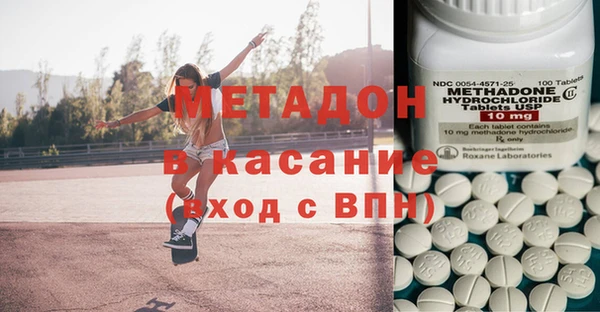 COCAINE Армянск