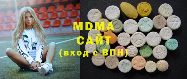 COCAINE Армянск
