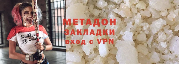 COCAINE Армянск