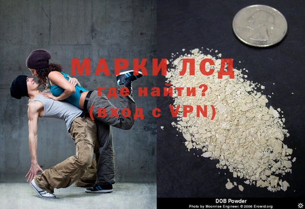 COCAINE Армянск