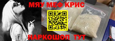 кокаин колумбия Гусь-Хрустальный