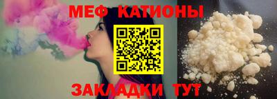 меф Гусев