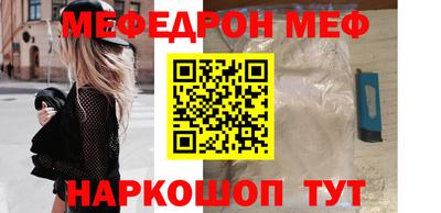 ALPHA PVP Гусиноозёрск