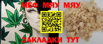 ALPHA PVP Гусиноозёрск