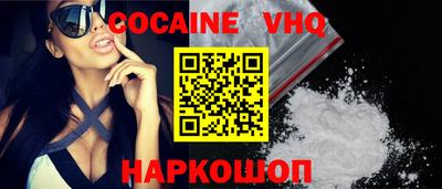 кокаин колумбия Гусь-Хрустальный
