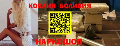 кокаин колумбия Гусь-Хрустальный