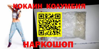 эйфоретик Обь