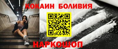 ALPHA PVP Гусиноозёрск