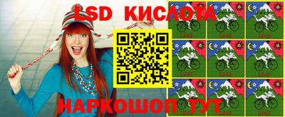 кокаин колумбия Гусь-Хрустальный