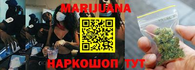 гашишное масло Балашиха