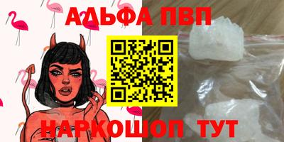 гашишное масло Балашиха