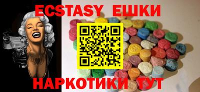 ALPHA PVP Гусиноозёрск
