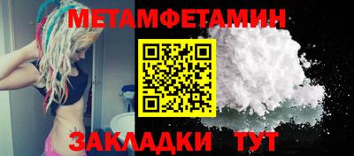кокаин колумбия Гусь-Хрустальный