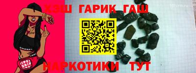 меф VHQ Аргун