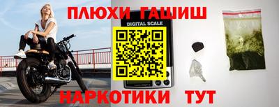 кокаин колумбия Гусь-Хрустальный