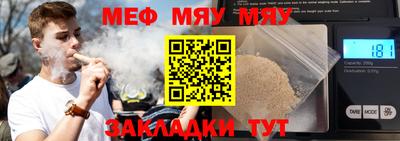 меф Гусев