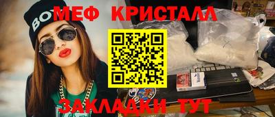 кокаин колумбия Гусь-Хрустальный