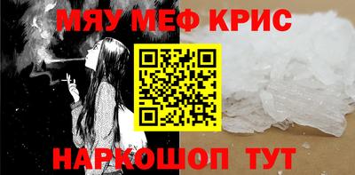 кокаин колумбия Гусь-Хрустальный